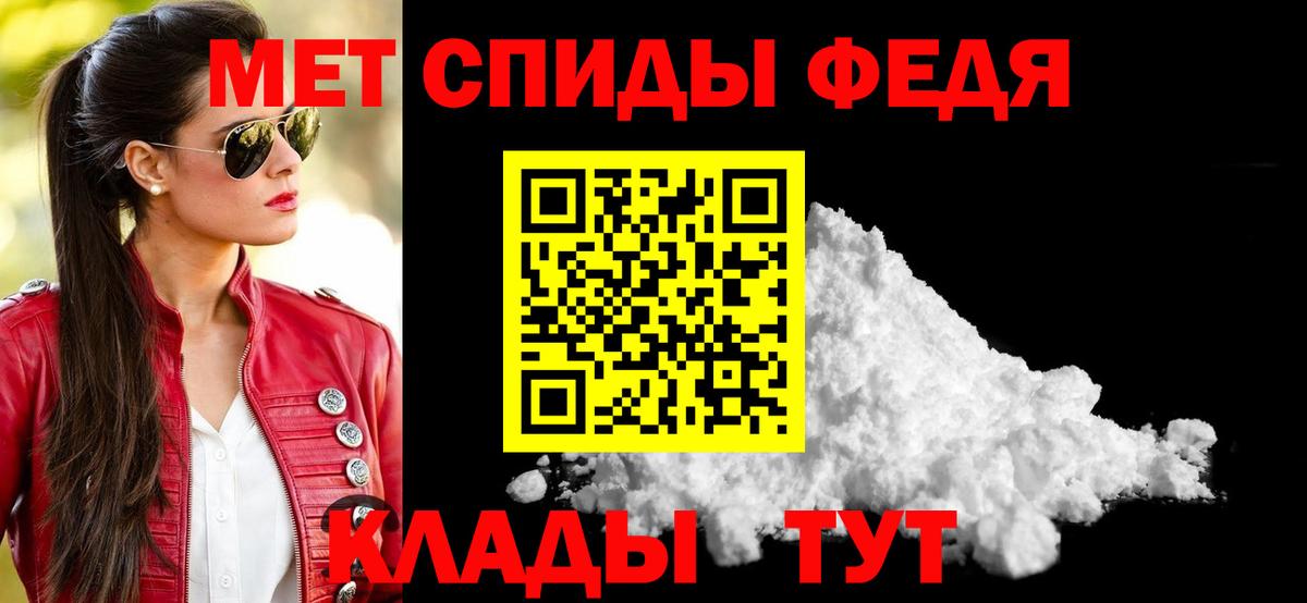 АМФ Розовый Чехов