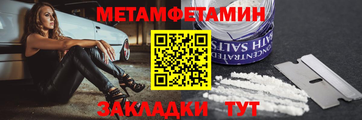 Amphetamine  АМФ Premium  АМФЕТАМИН  Вход с VPN  Чехов 