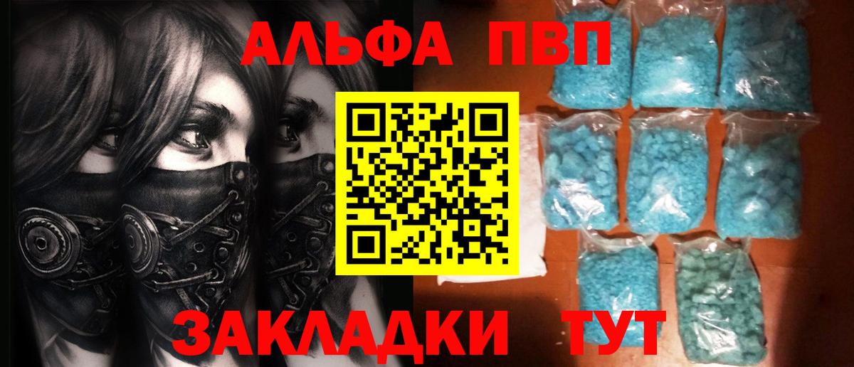 A-PVP СК КРИС Чехов