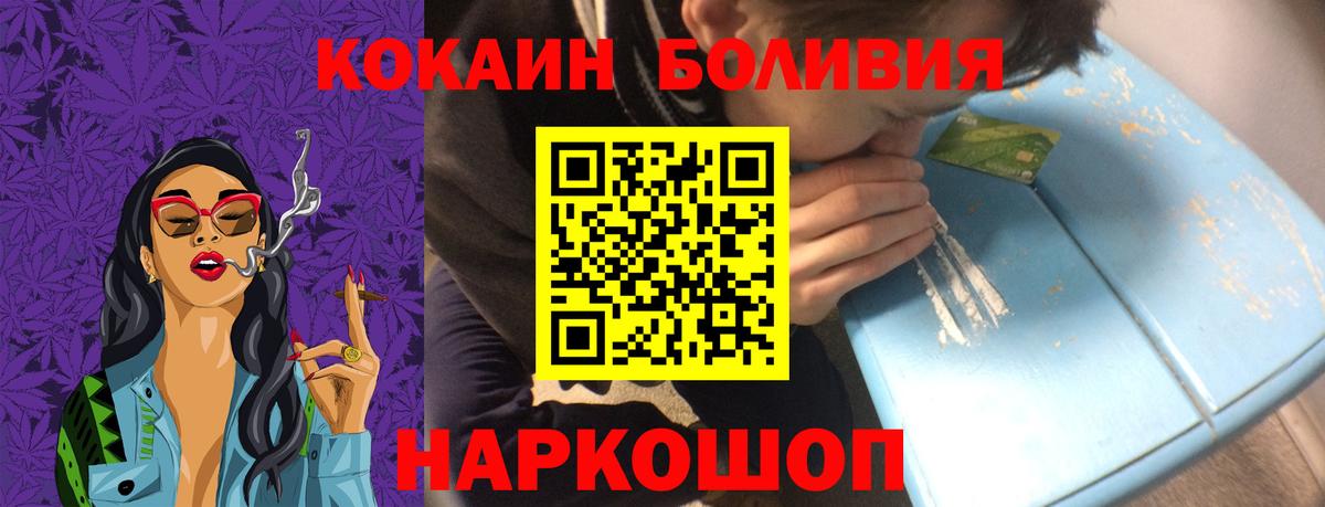 COCAIN VHQ Чехов