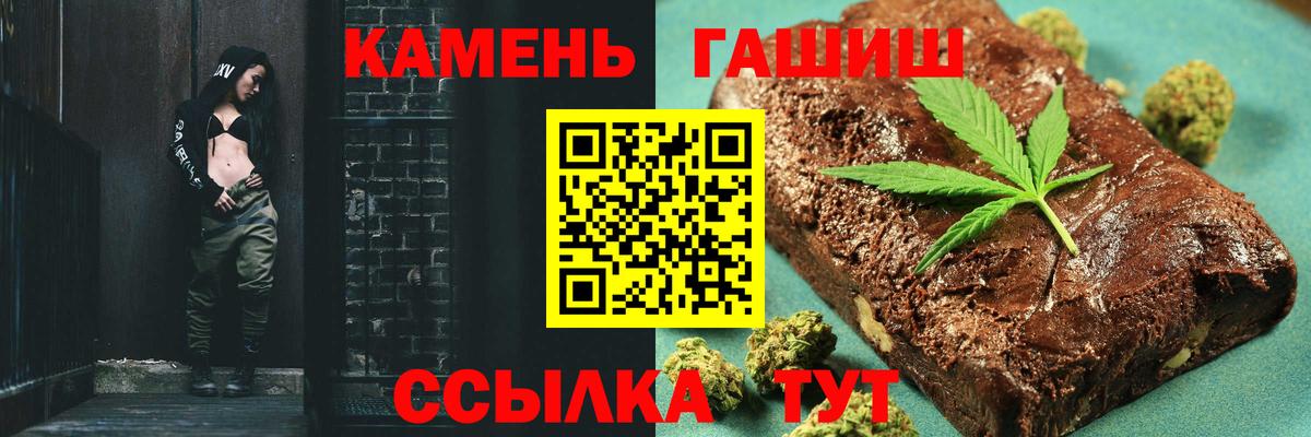 Гашиш hashish Чехов