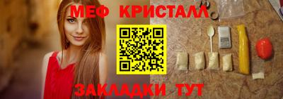 герыч Кунгур