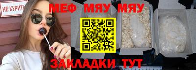 ALPHA-PVP Кумертау