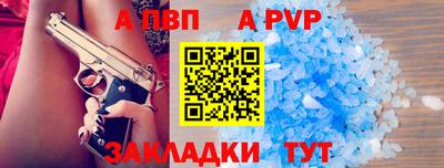 ALPHA-PVP Кумертау
