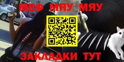 ALPHA-PVP Кумертау