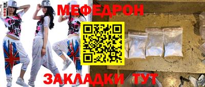 ALPHA-PVP Кумертау