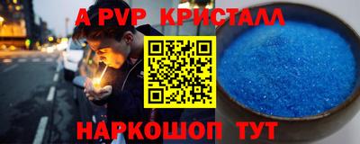 спайс Кулебаки
