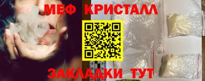 ALPHA-PVP Кумертау