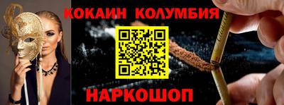 спайс Кулебаки