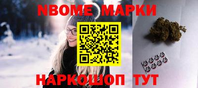 спайс Кулебаки