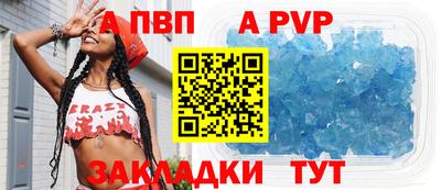 спайс Кулебаки
