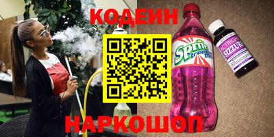 герыч Кунгур