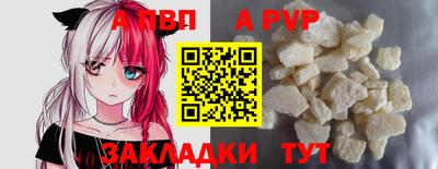 ALPHA-PVP Кумертау