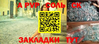 герыч Кунгур