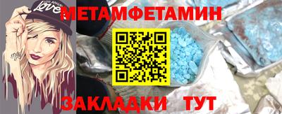 ALPHA-PVP Кумертау