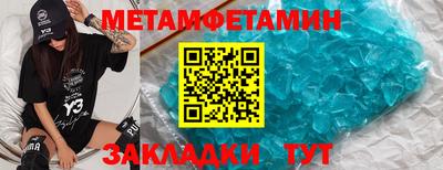 ALPHA-PVP Кумертау