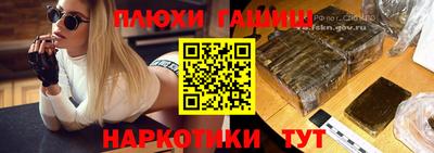 спайс Кулебаки