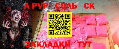 спайс Кулебаки