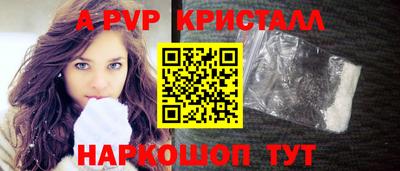 спайс Кулебаки
