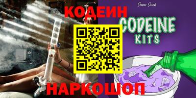 спайс Кулебаки