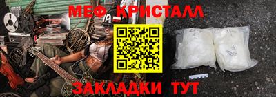 ALPHA-PVP Кумертау