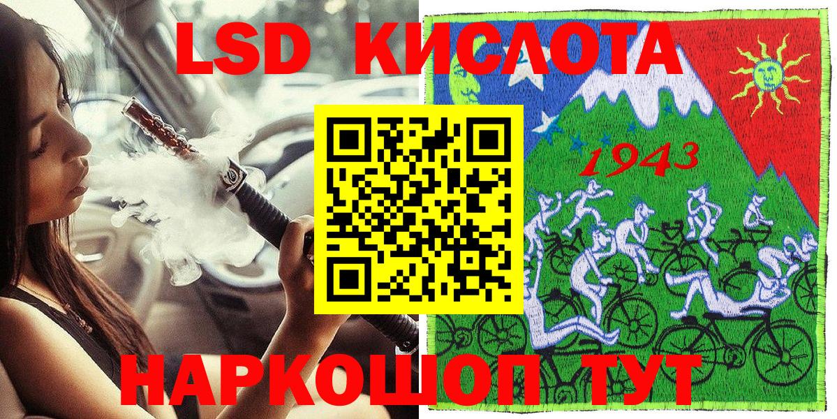 Наркотические марки 1500мкг Чехов