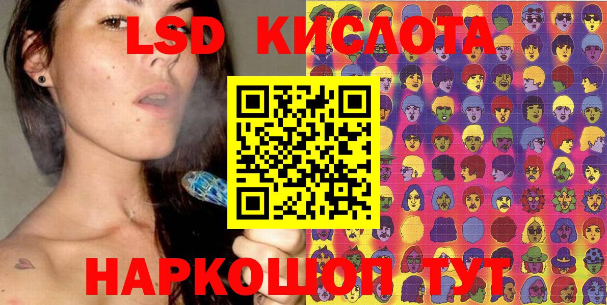 Марки 25I-NBOMe 1,5мг  Вход с VPN  Марки 25I-NBOMe 1,5мг  Чехов 