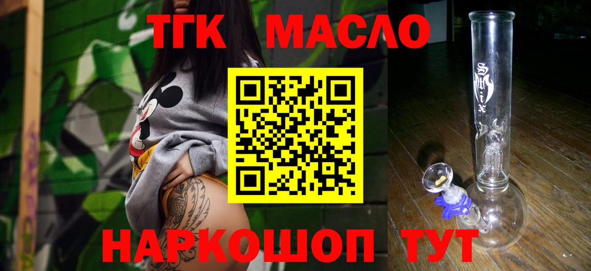 Дистиллят ТГК концентрат Чехов