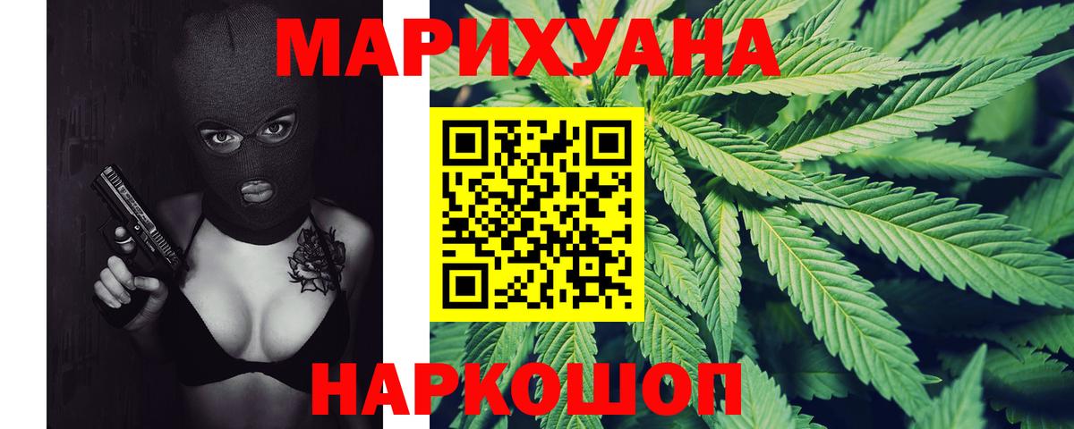 МАРИХУАНА тримм Чехов